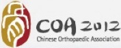 Chinese Orthopaedic Association